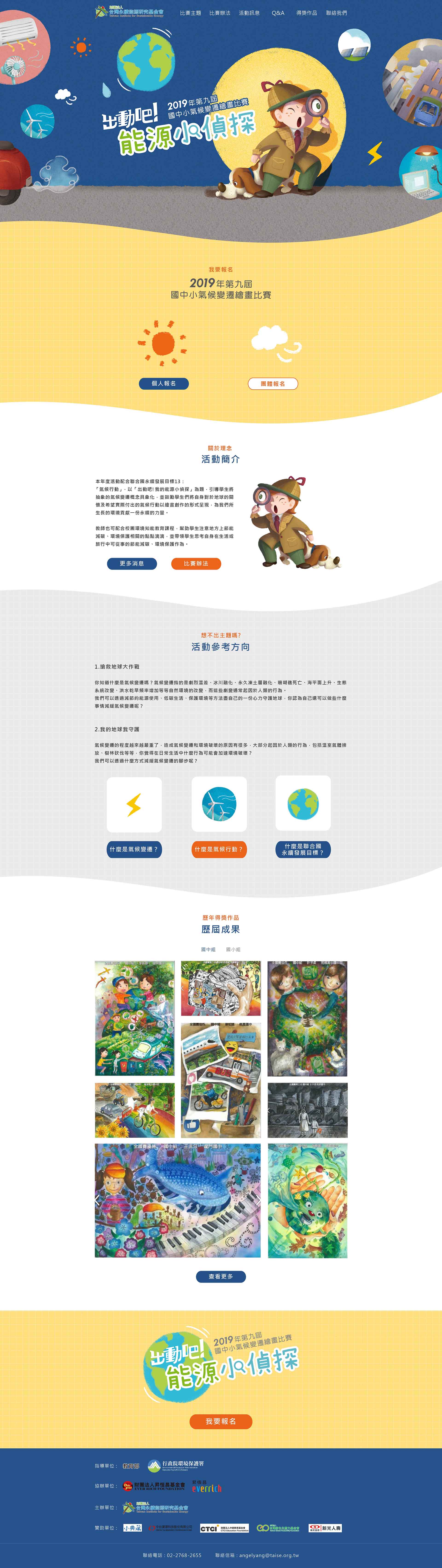 ä¸é å¼ æ´»åå ±åé 