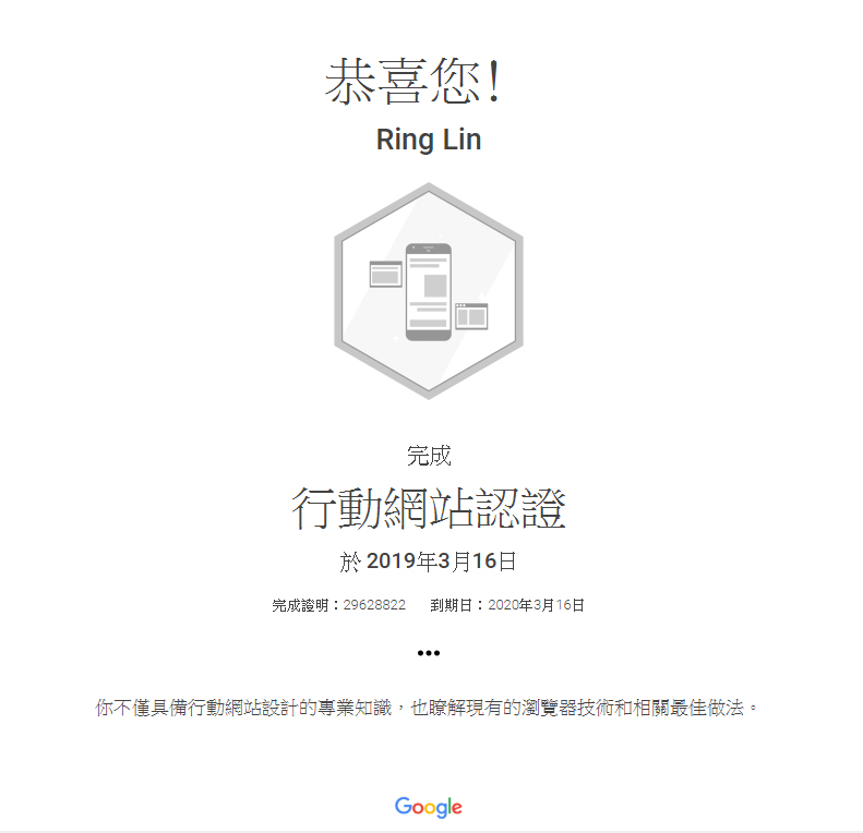 mobile site3