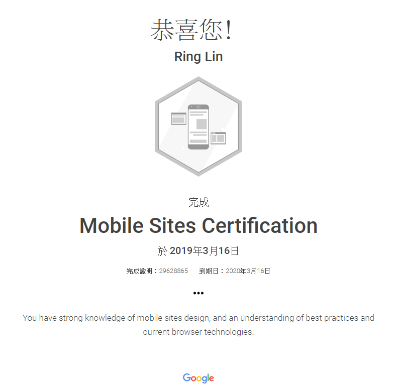 mobile site4