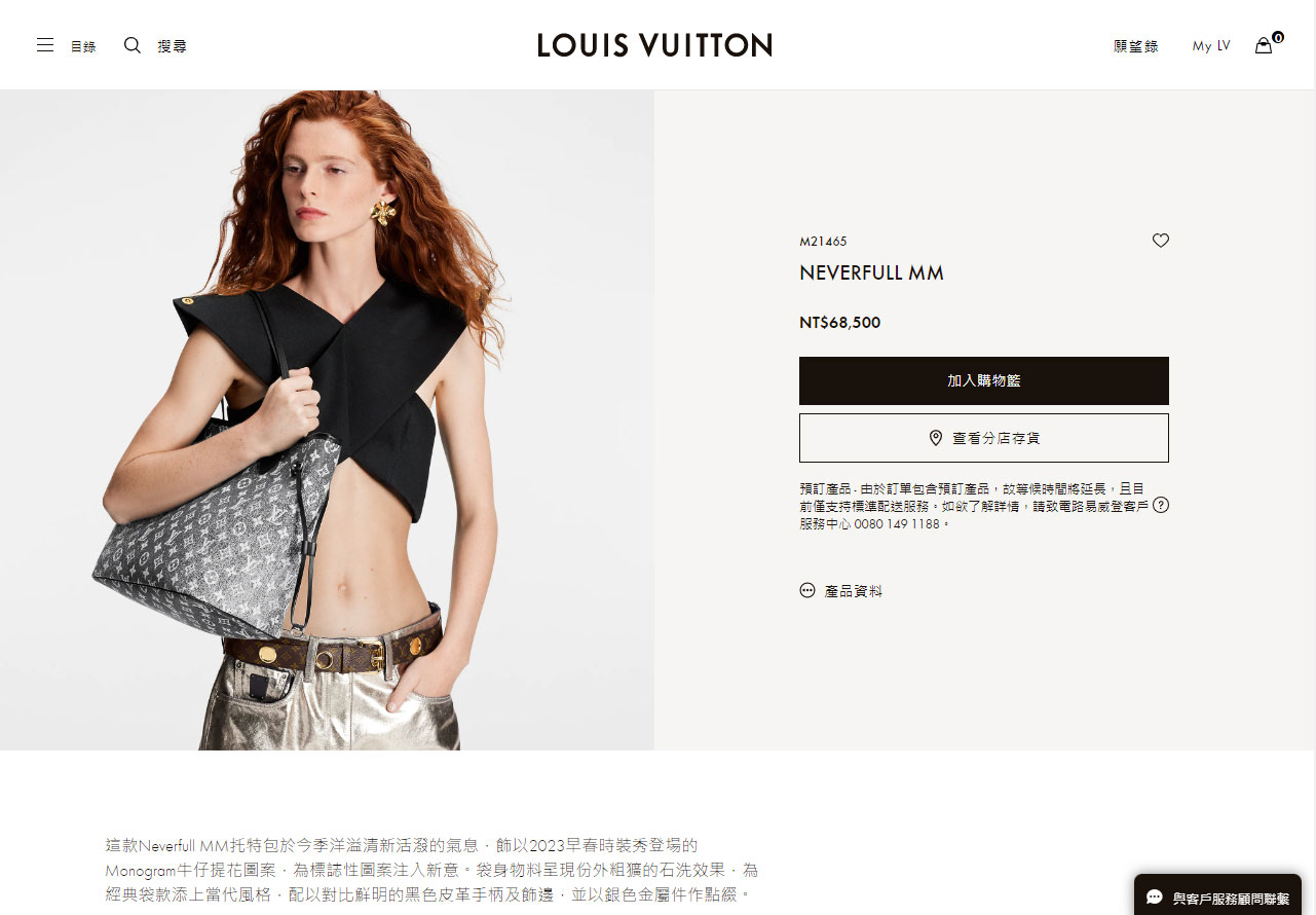 LV4