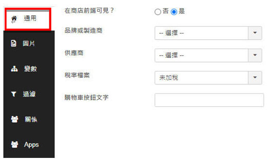 j2store8