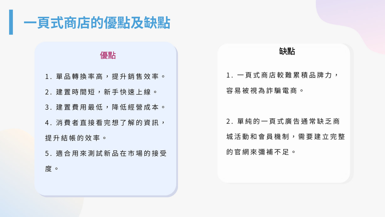 ä¸é å¼ååºçåªé»åç¼ºé»
