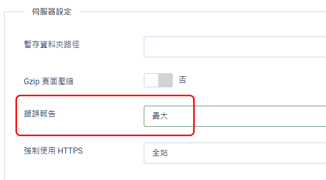 joomla 500 é¯èª¤å ±å
