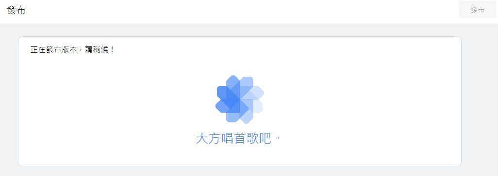  ç¼å¸ GTM ä»£ç¢¼