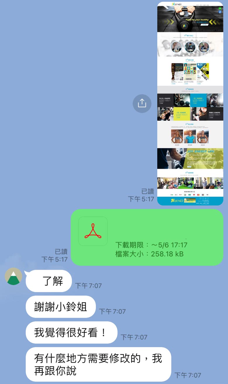 JENLI åç« å¥èº« ç¶²é è¨­è¨ å®¢æ¶å¥½è©
