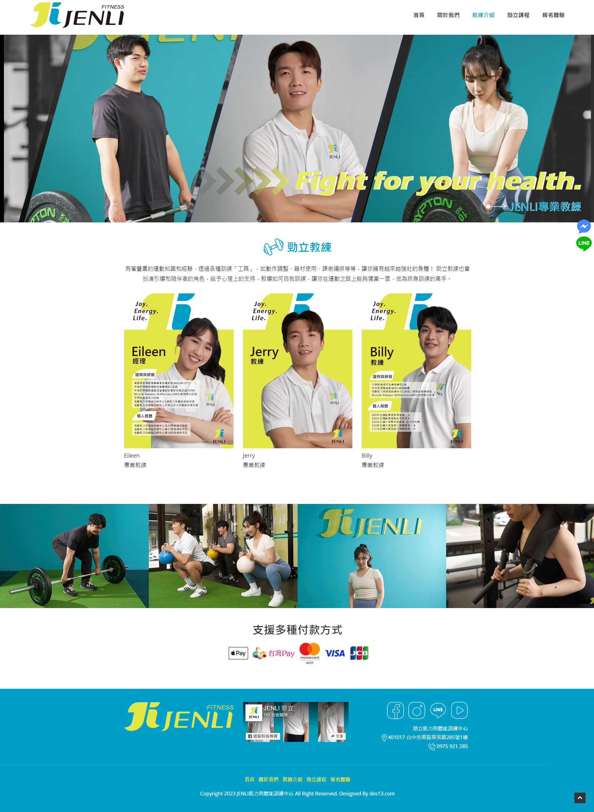 ç¶²é è¨­è¨-åç«æç·´