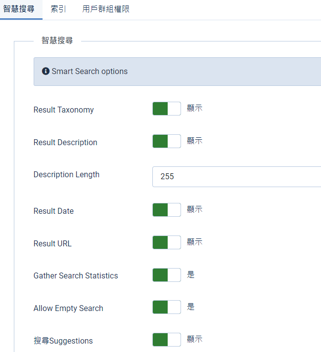 joomla æºæ§æå° é²éé¸é 