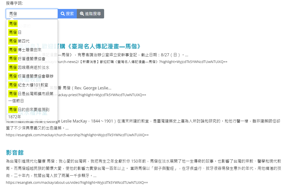 Smart Search1 16