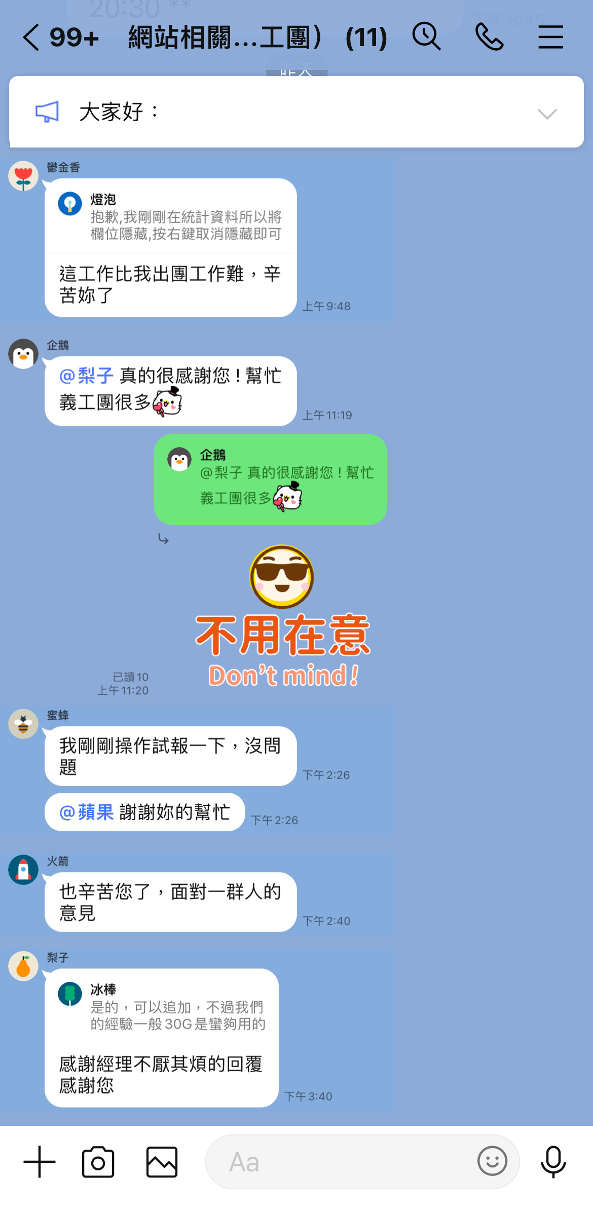 ç¶²é è¨­è¨ å®¢æ¶å¥½è©