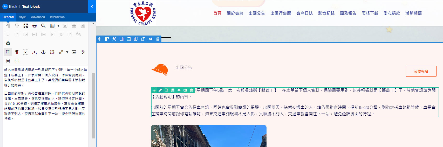 ç¶²é è¨­è¨åç«¯ç·¨è¼¯å¨