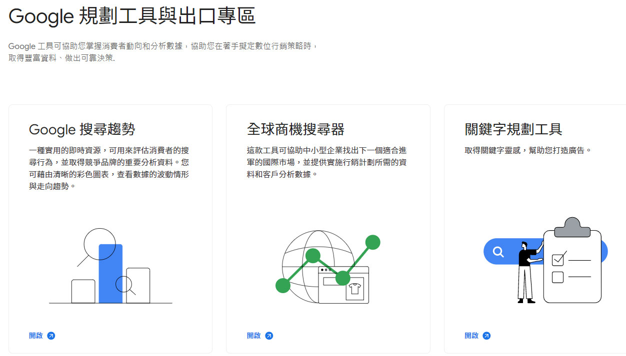 èç©æ­ä¸èµ·æè