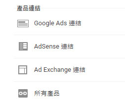 google åæé£çµgoogle ads