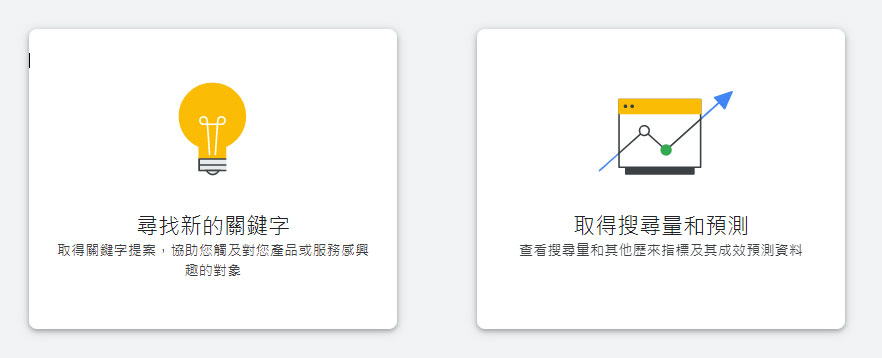 è¡é·å·¥å· ééµå­è¦å