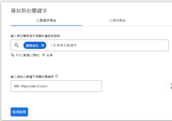 è¡é·å·¥å· ééµå­è¦å