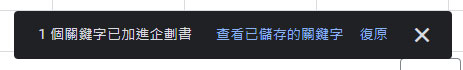 è¡é·å·¥å· ééµå­è¦å