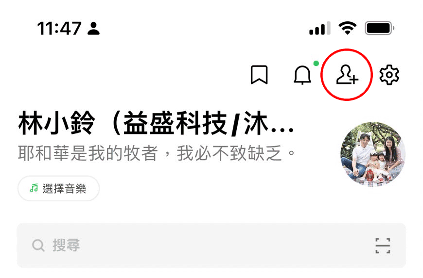 åäººLINEç¶²å