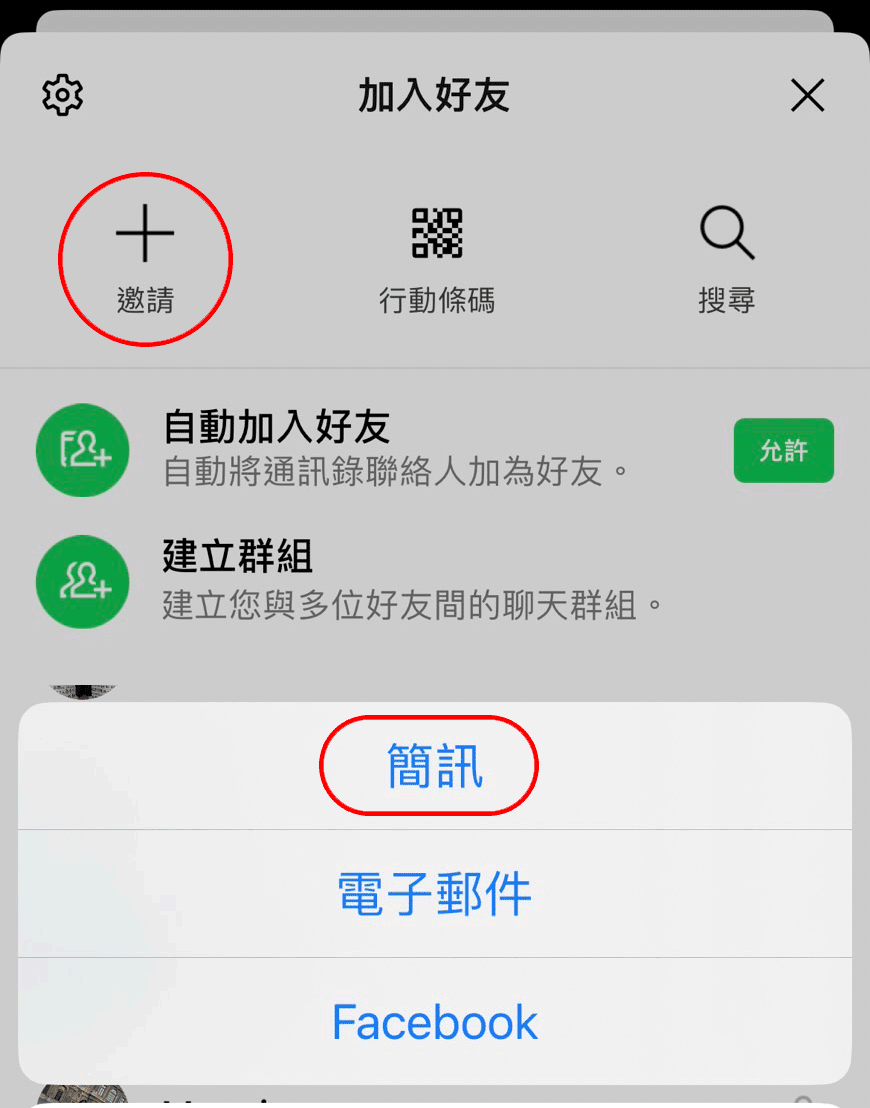 åäººLINEç¶²å