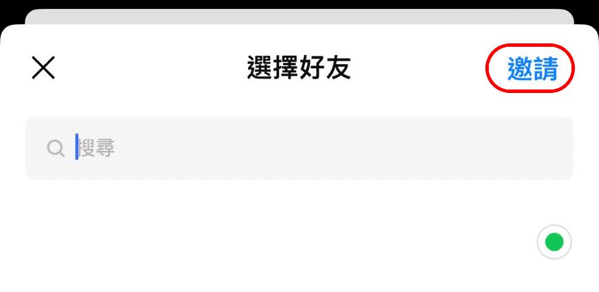 åäººLINEç¶²å