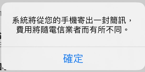 åäººLINEç¶²å