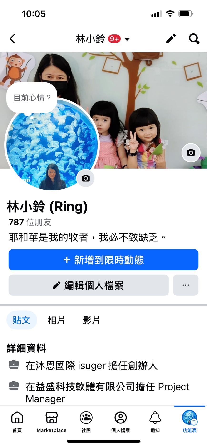 fb åäººæªæ¡