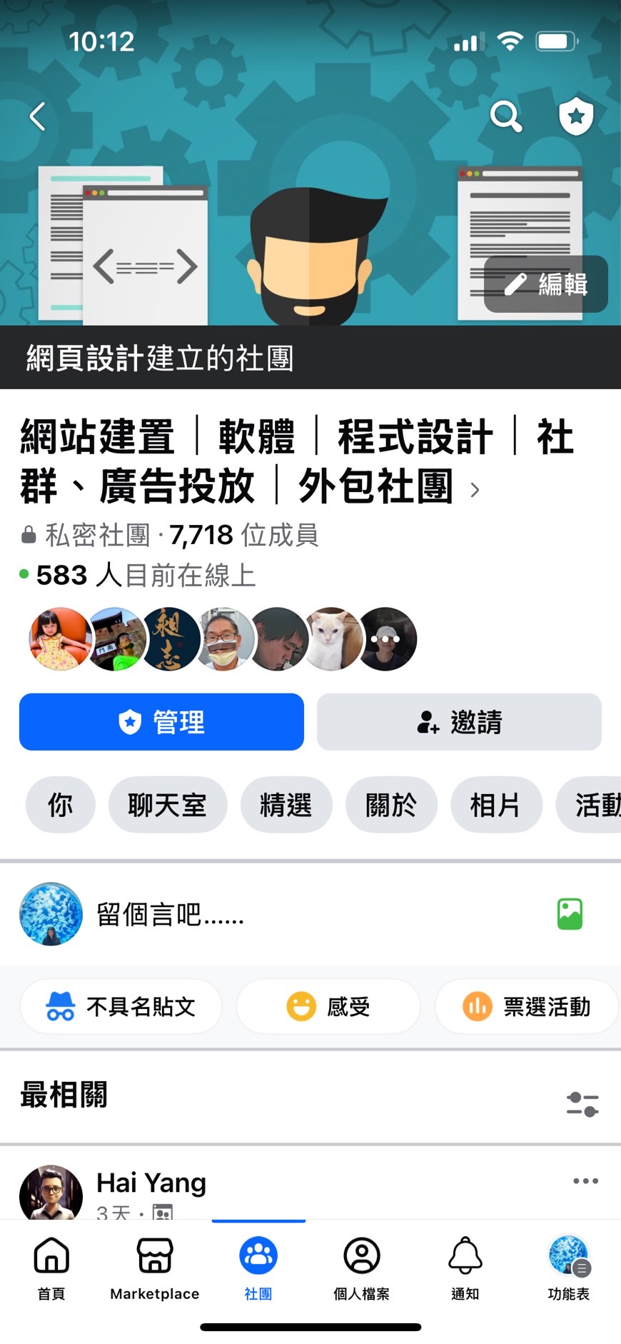 fb ç¤¾å