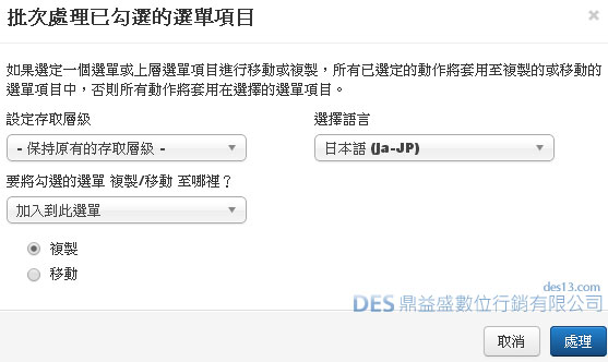 JOOMLA3å¤åèªè¨