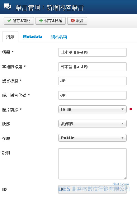 JOOMLA3å¤åèªè¨