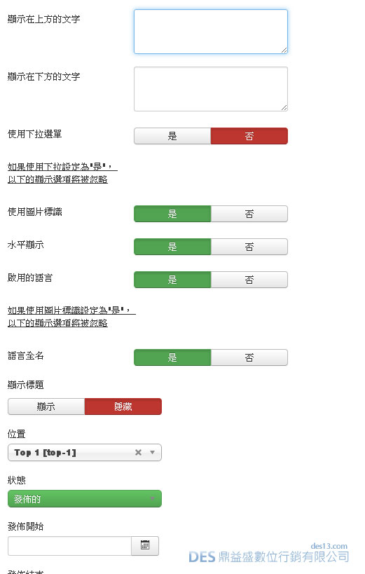 JOOMLA3å¤åèªè¨