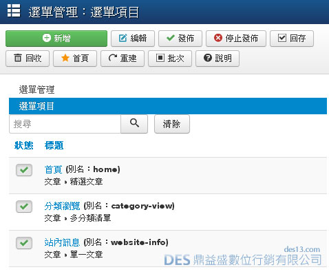 JOOMLA3å¤åèªè¨