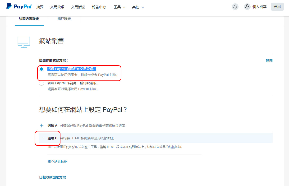PAYPAL