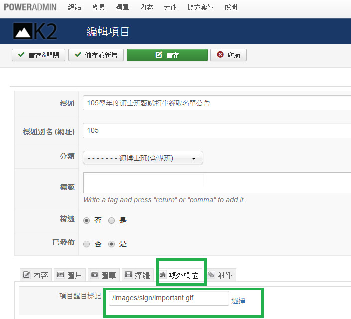 K2 title3
