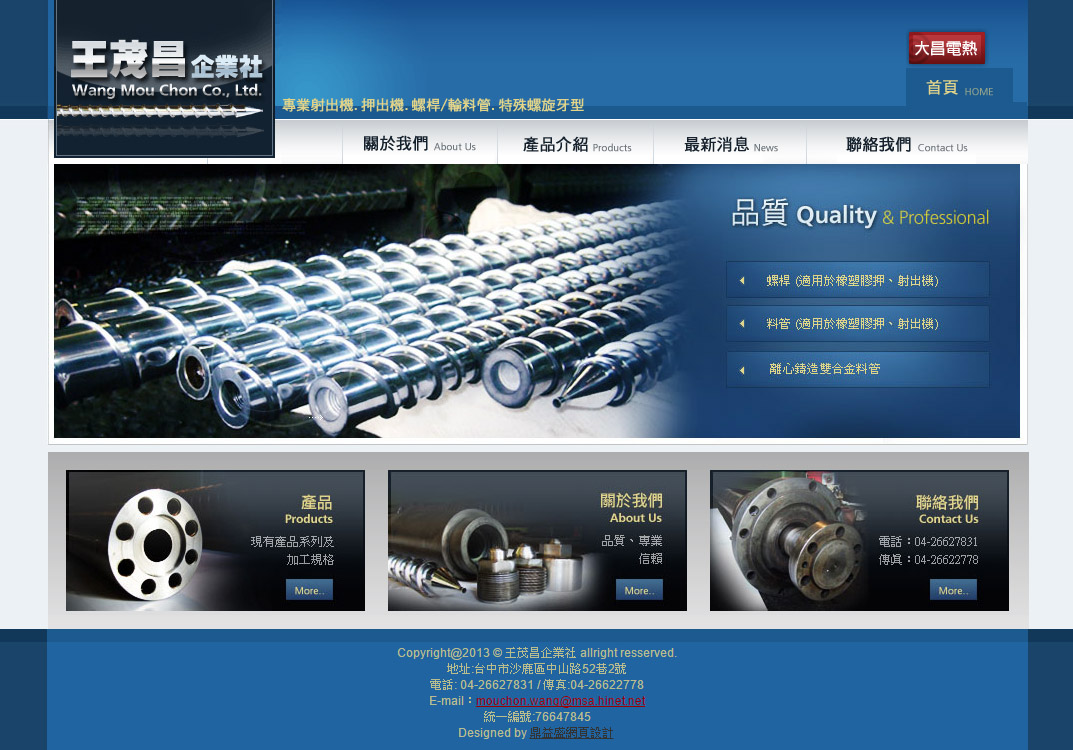 çèæä¼æ¥­ç¤¾