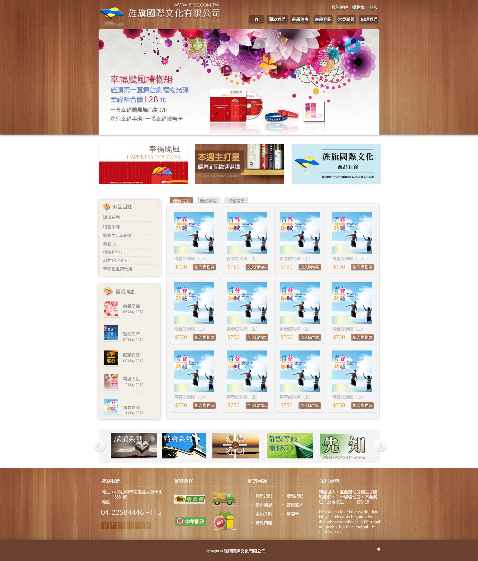 ææææ width=