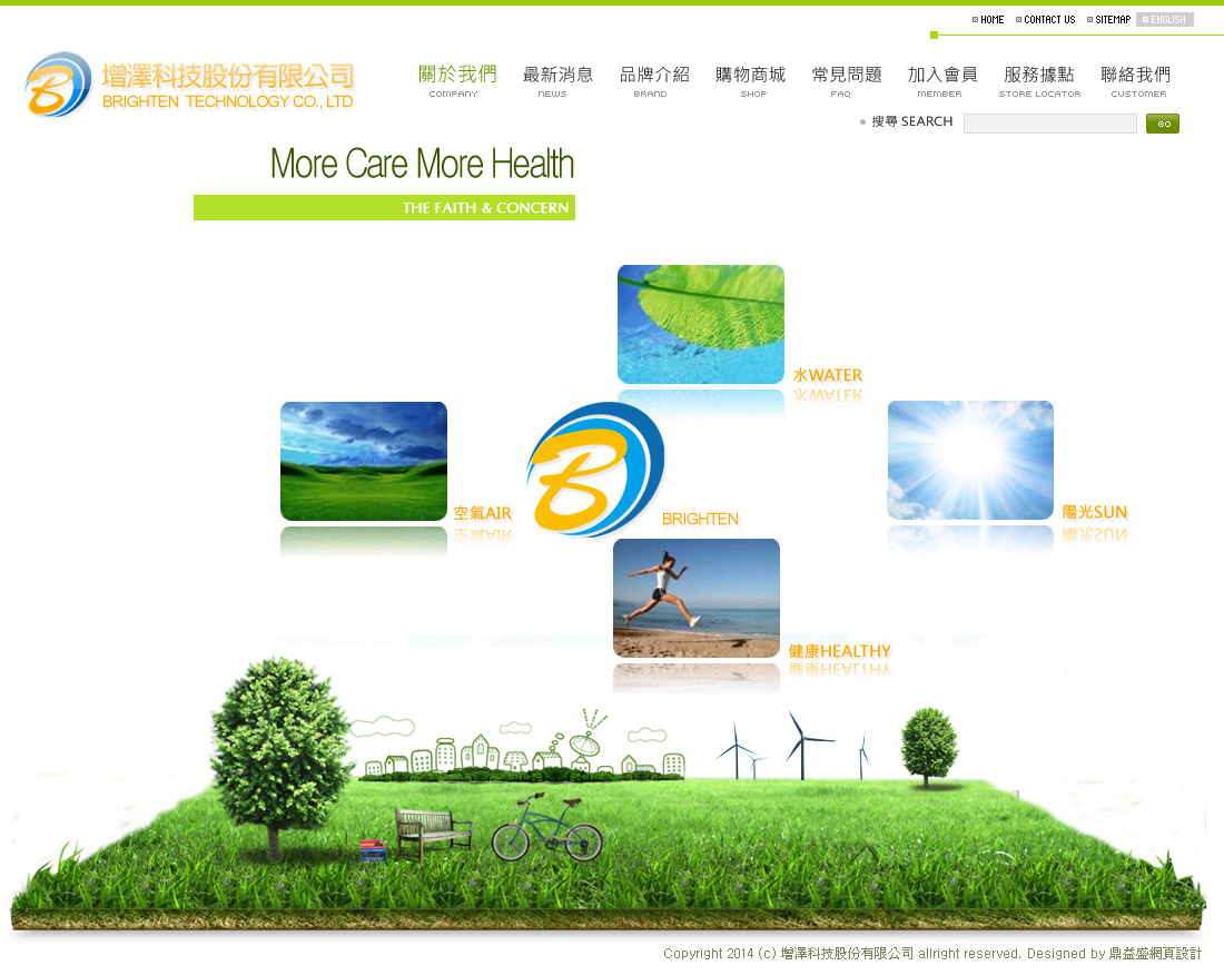 å¢æ¾¤ç§æè¡ä»½æéå¬å¸