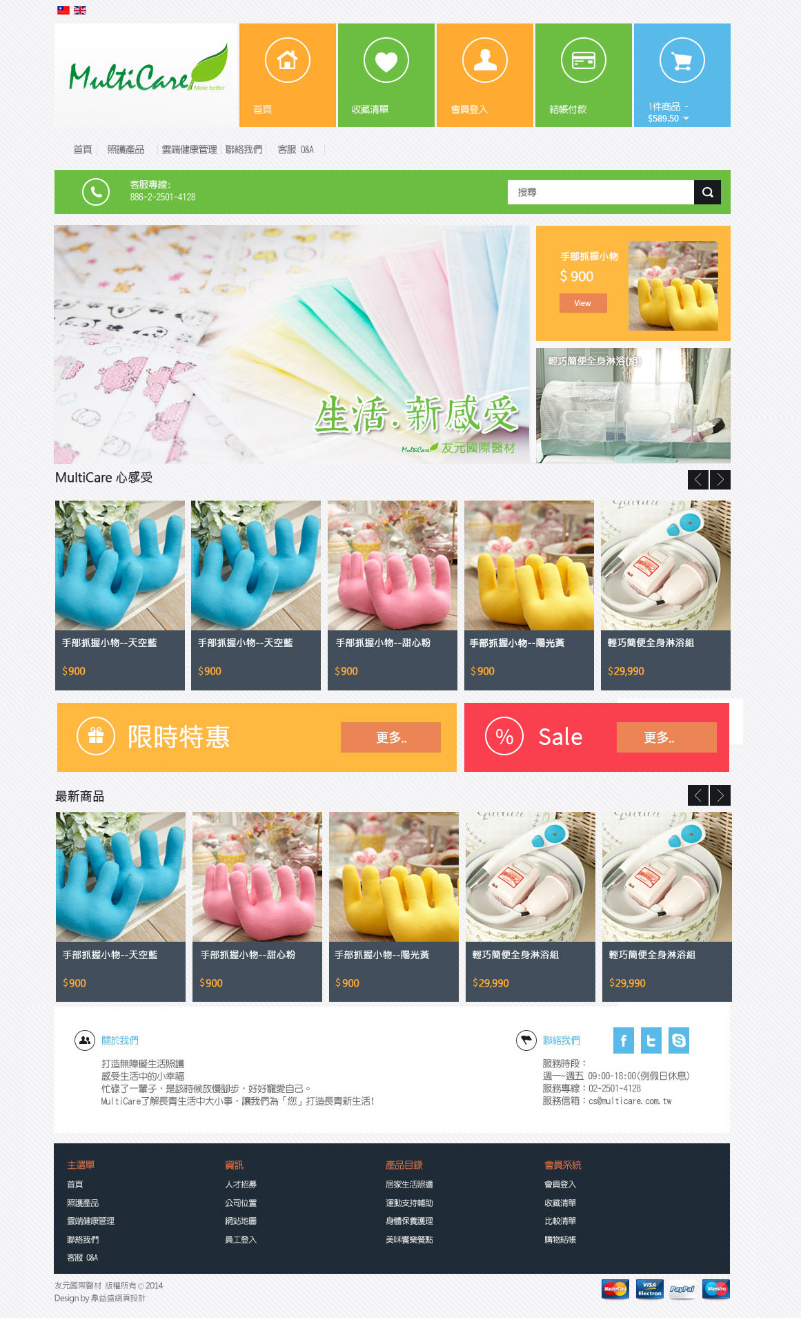 åååéé«æè¡ä»½æéå¬å¸