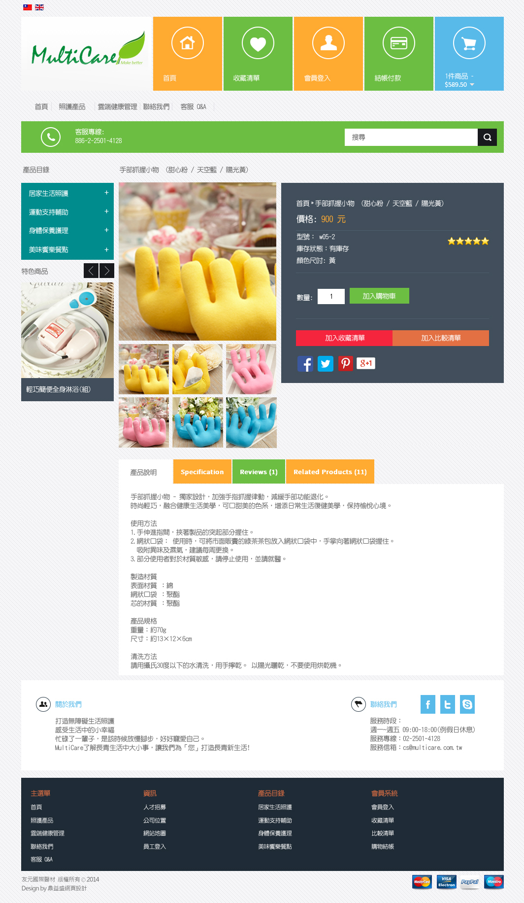 åååéé«æè¡ä»½æéå¬å¸