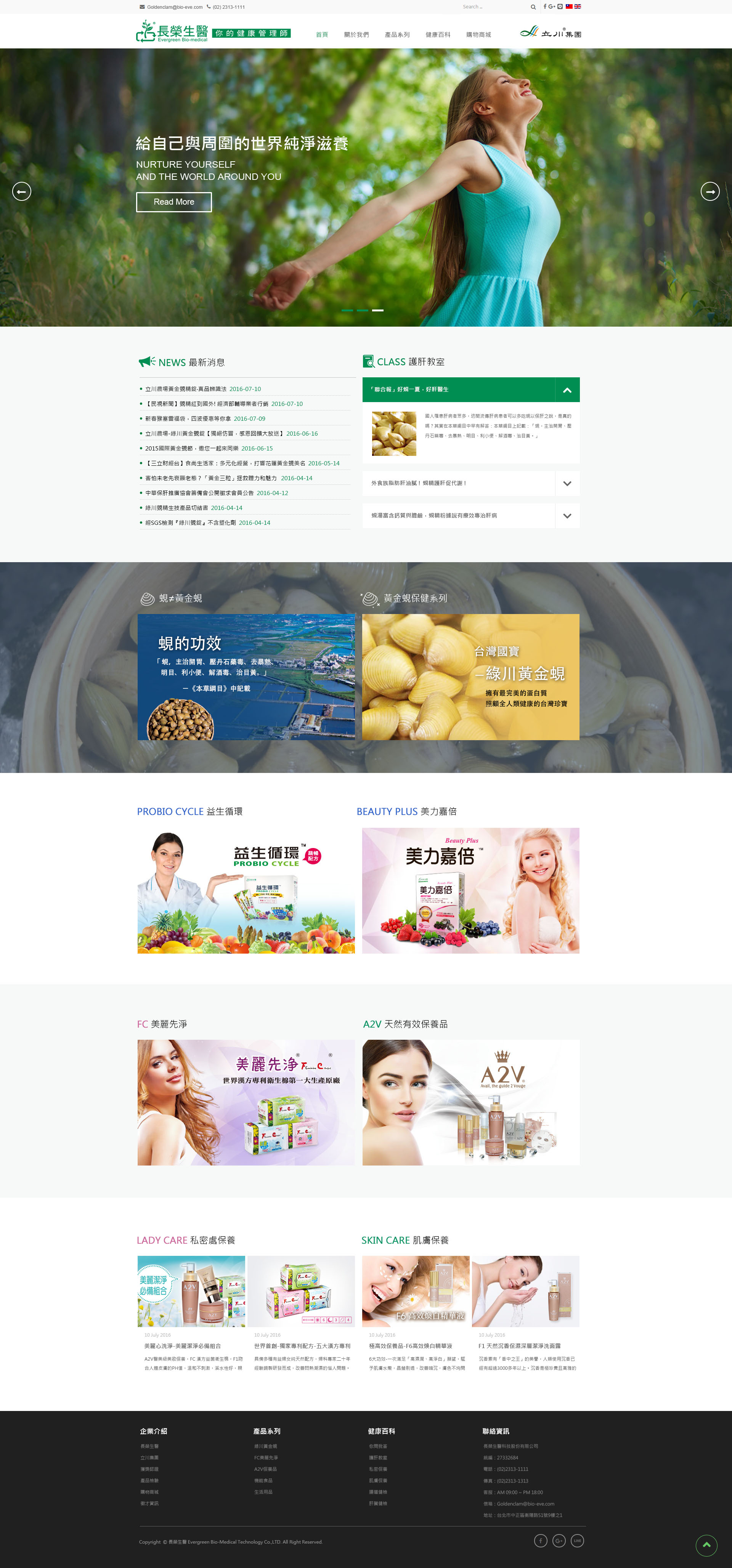 å¢æ¾¤ç§æè¡ä»½æéå¬å¸