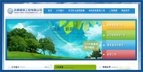 æ°¸èç°ä¿å·¥ç¨æéå¬å¸